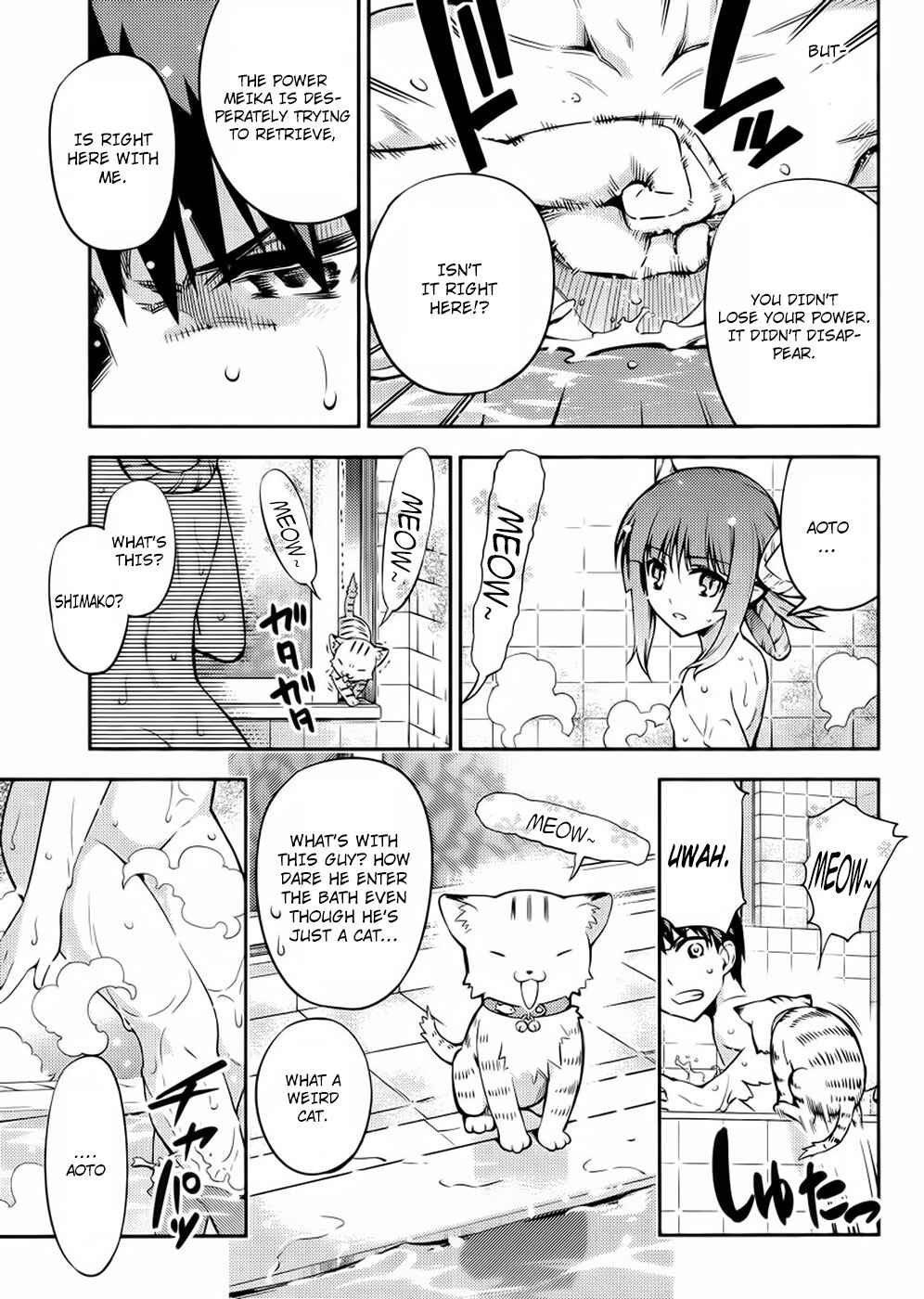 Page 14 Chapter 3 Imo-Kamisama