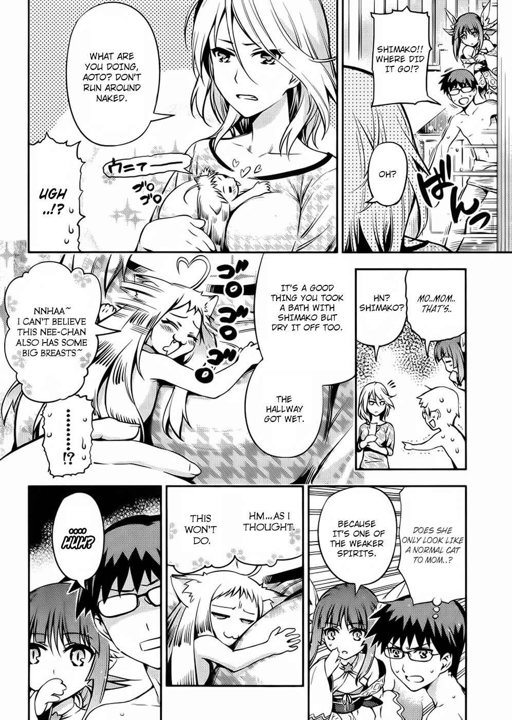 Page 19 Chapter 3 Imo-Kamisama