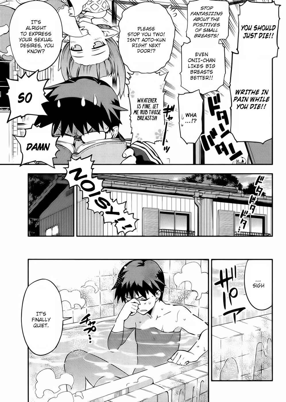 Page 8 Chapter 3 Imo-Kamisama