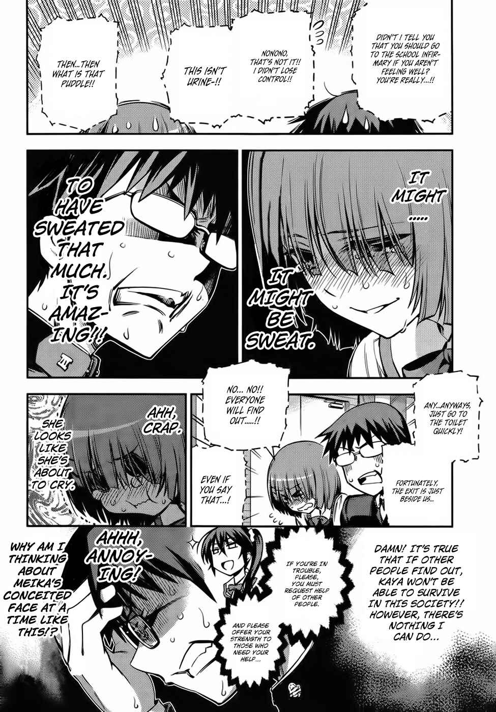 Page 11 Chapter 2 Imo-Kamisama