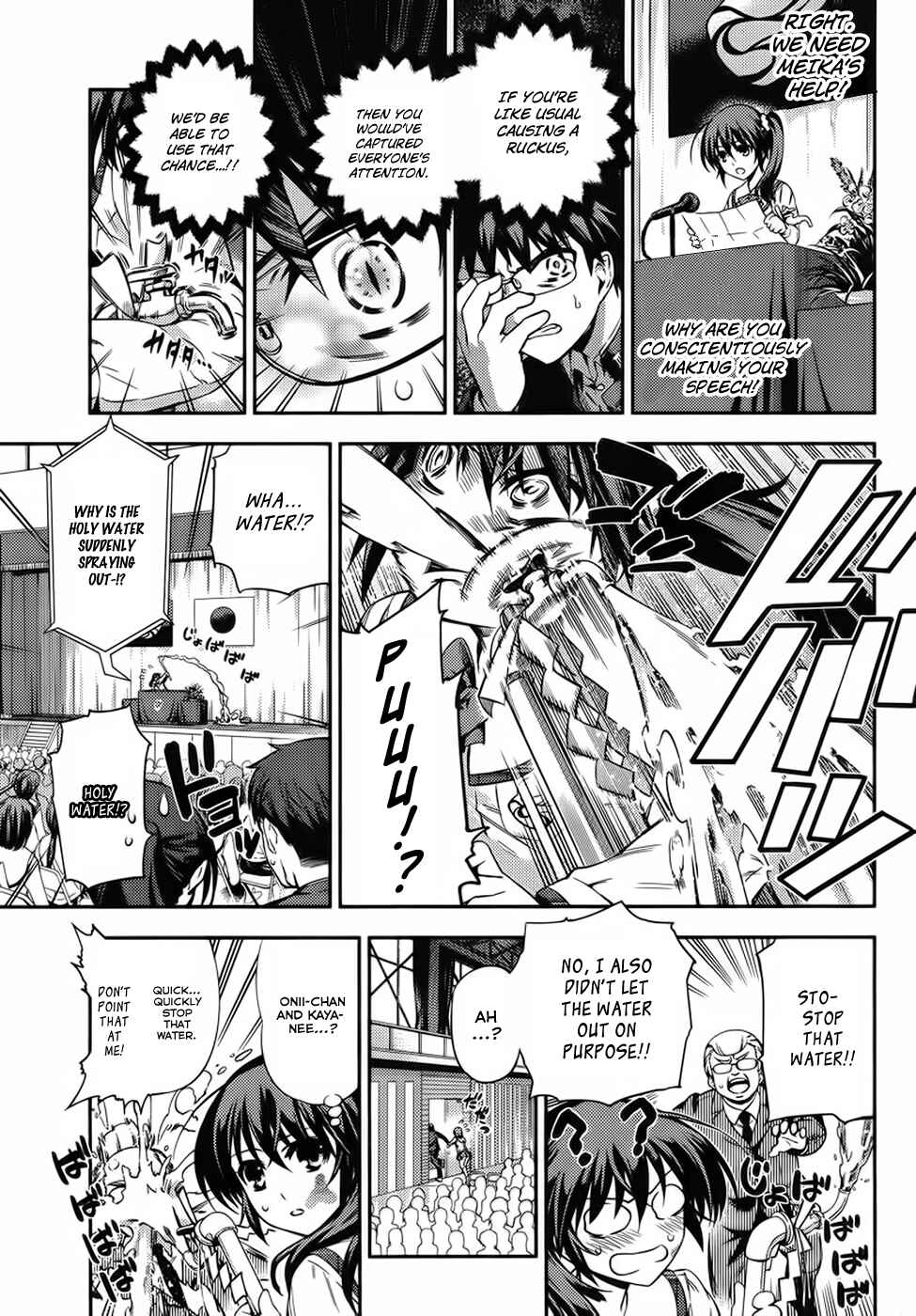 Page 12 Chapter 2 Imo-Kamisama