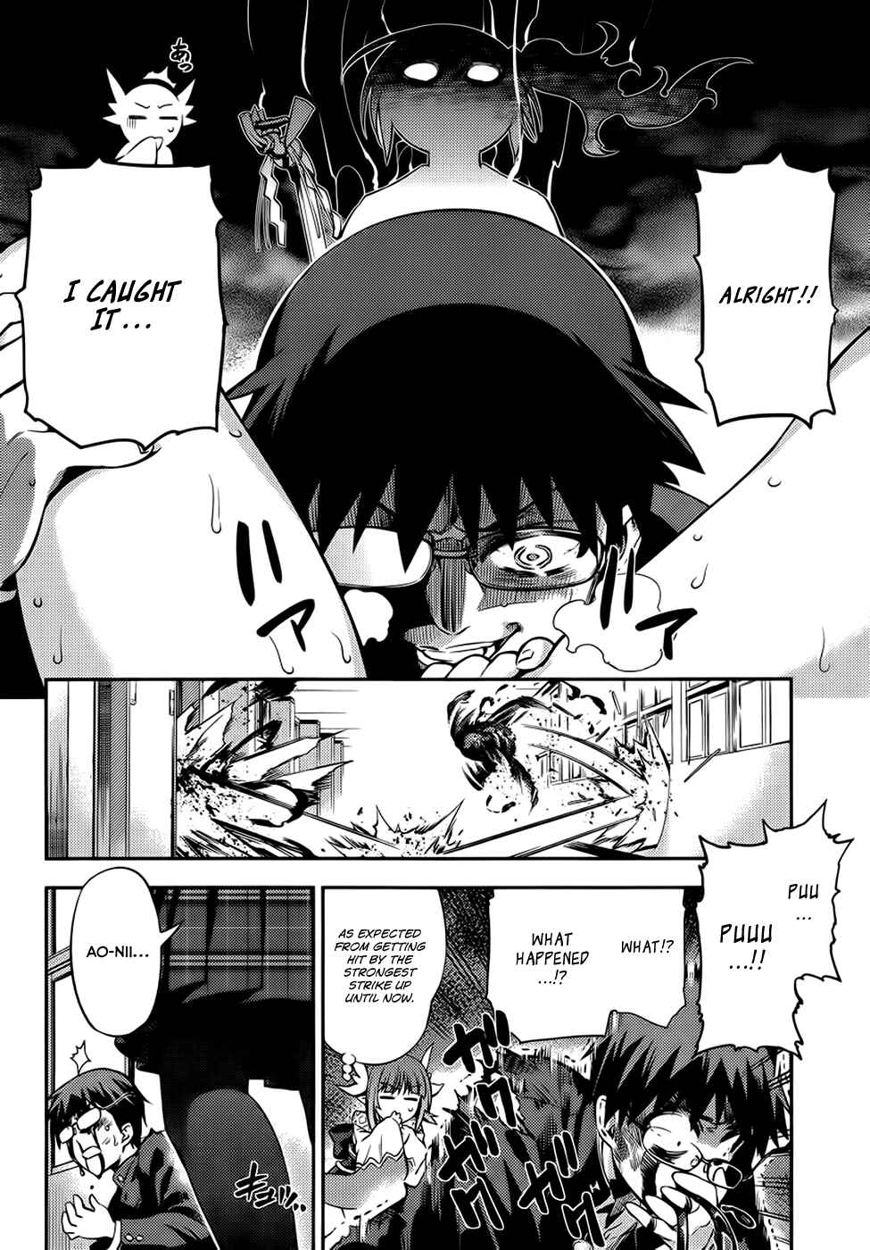 Page 19 Chapter 2 Imo-Kamisama