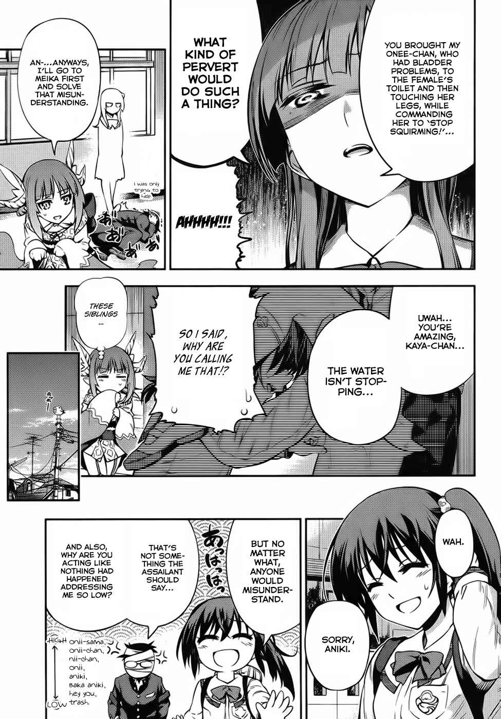 Page 20 Chapter 2 Imo-Kamisama