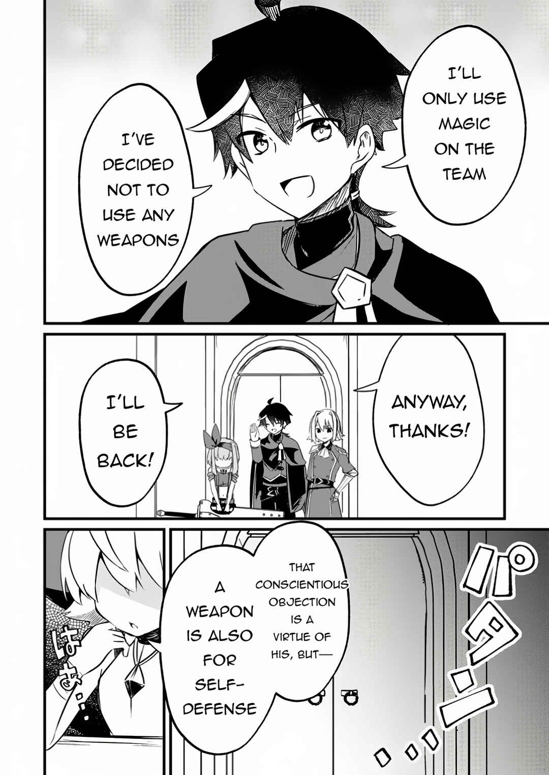 Page 9 Chapter 7.1 Zatsuyo Gakari Ken Shien Jutsu Shi Ha Party Tsuiho Ni Akogareru ~Seken Ha Tsuiho Boomnanoni, Ore Wo Kadai Hyoka Suru Party Member Tachi Ga Kesshite Tebanaso to Shitekurenai~