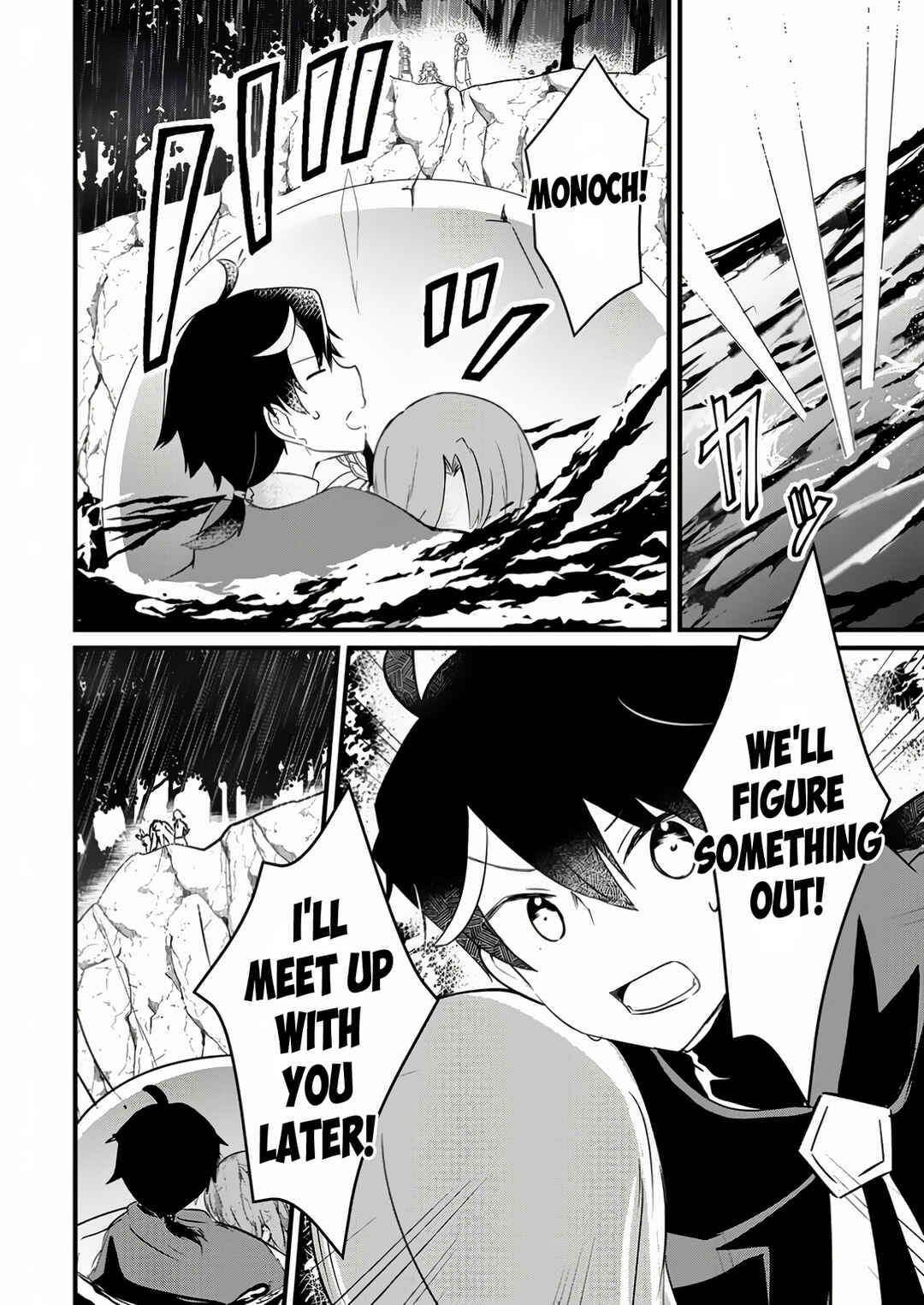 Page 3 Chapter 8.1 Zatsuyo Gakari Ken Shien Jutsu Shi Ha Party Tsuiho Ni Akogareru ~Seken Ha Tsuiho Boomnanoni, Ore Wo Kadai Hyoka Suru Party Member Tachi Ga Kesshite Tebanaso to Shitekurenai~
