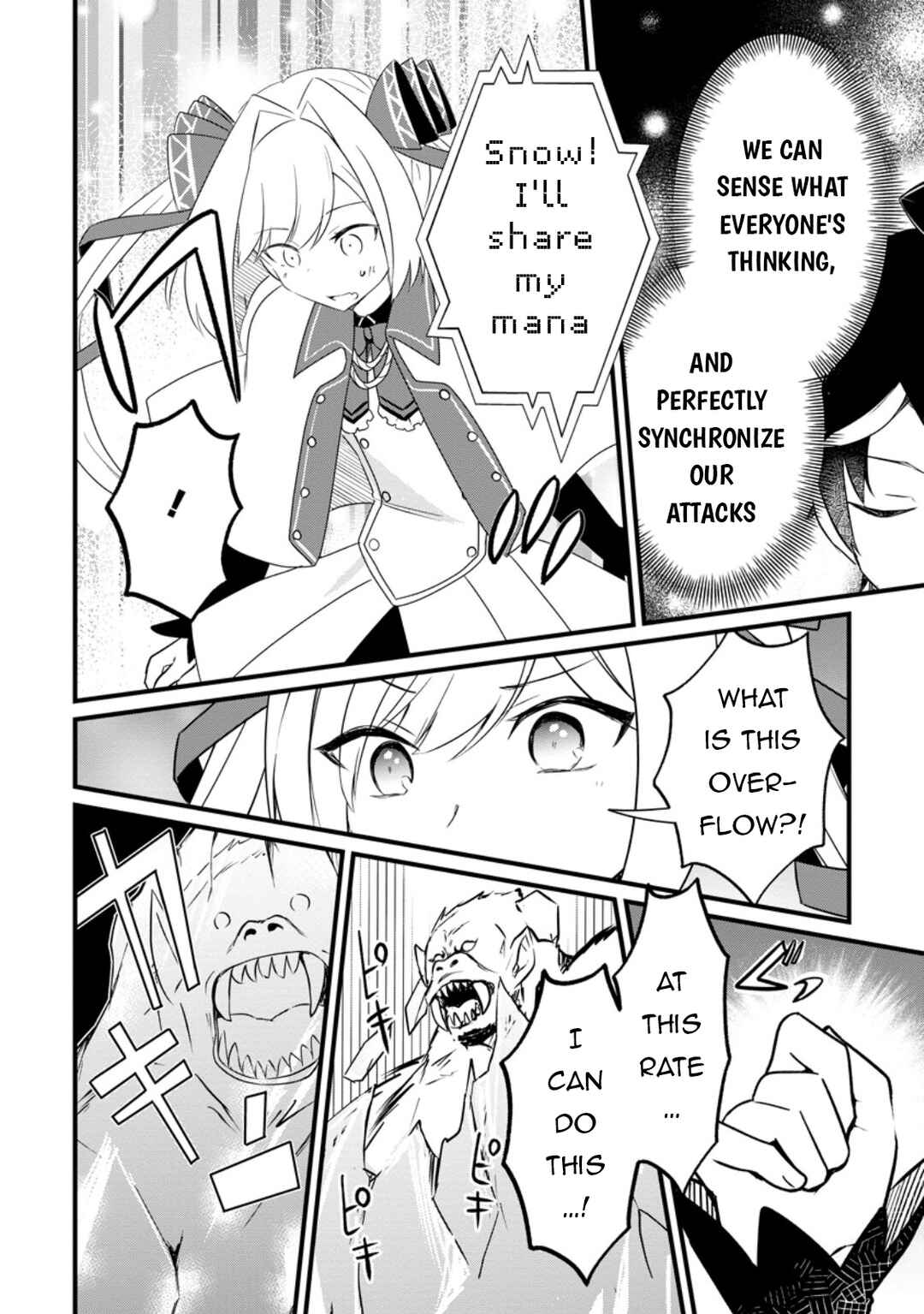 Page 5 Chapter 6.3 Zatsuyo Gakari Ken Shien Jutsu Shi Ha Party Tsuiho Ni Akogareru ~Seken Ha Tsuiho Boomnanoni, Ore Wo Kadai Hyoka Suru Party Member Tachi Ga Kesshite Tebanaso to Shitekurenai~