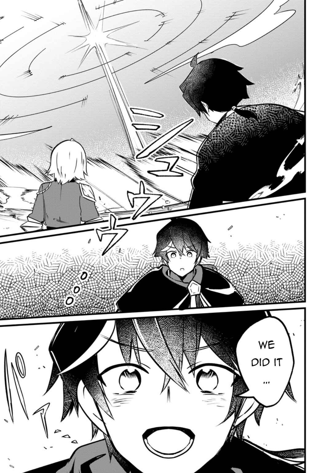 Page 8 Chapter 6.3 Zatsuyo Gakari Ken Shien Jutsu Shi Ha Party Tsuiho Ni Akogareru ~Seken Ha Tsuiho Boomnanoni, Ore Wo Kadai Hyoka Suru Party Member Tachi Ga Kesshite Tebanaso to Shitekurenai~