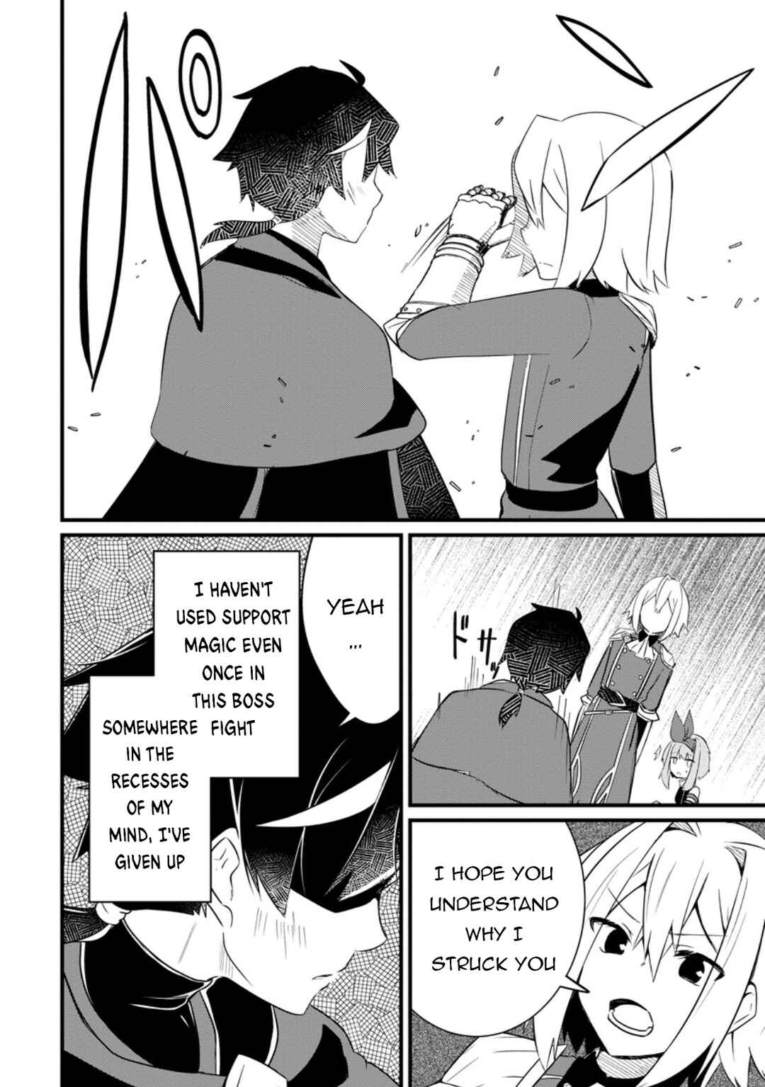 Page 5 Chapter 5.3 Zatsuyo Gakari Ken Shien Jutsu Shi Ha Party Tsuiho Ni Akogareru ~Seken Ha Tsuiho Boomnanoni, Ore Wo Kadai Hyoka Suru Party Member Tachi Ga Kesshite Tebanaso to Shitekurenai~