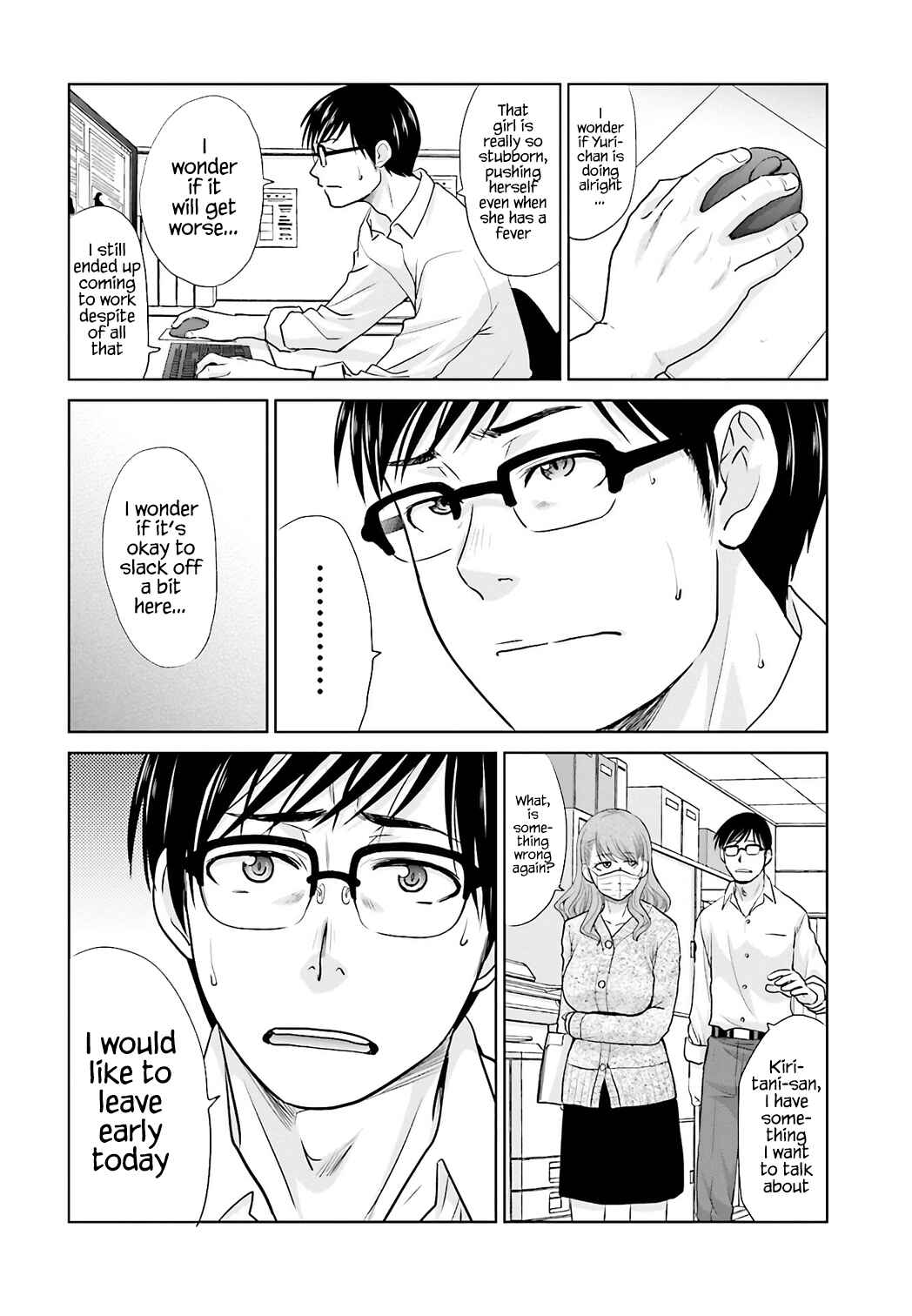 Page 13 Chapter 4 Shachiku to Shoujo no 1800-nichi