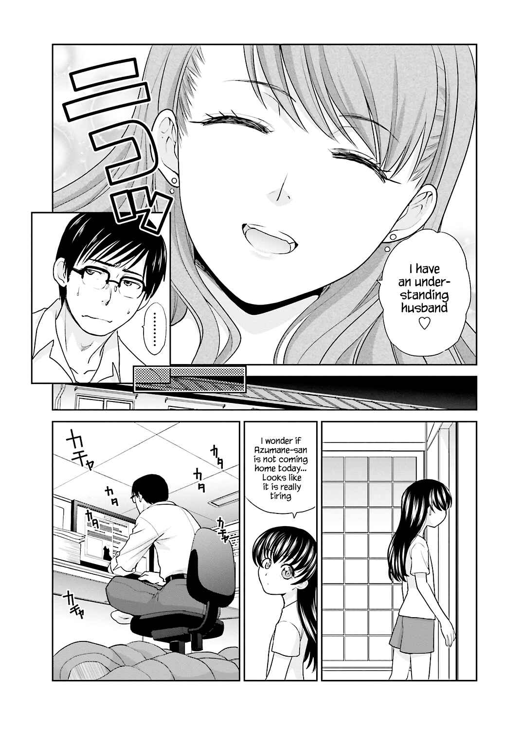Page 10 Chapter 3 Shachiku to Shoujo no 1800-nichi