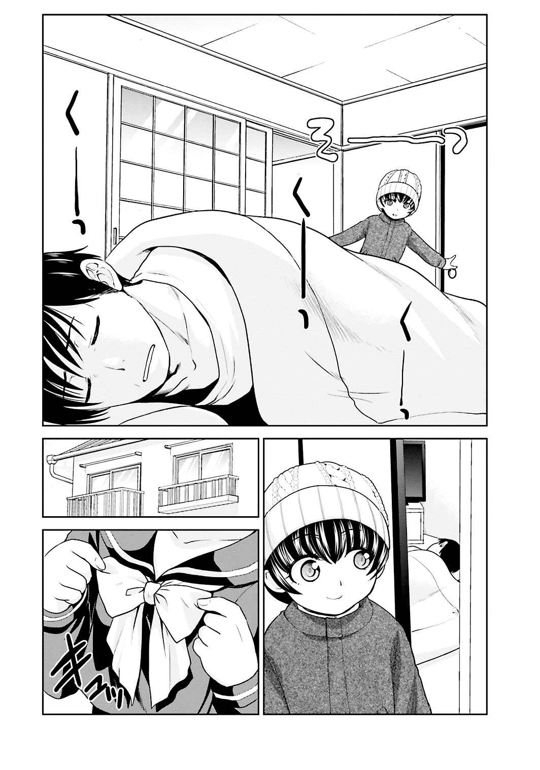 Page 5 Chapter 3 Shachiku to Shoujo no 1800-nichi