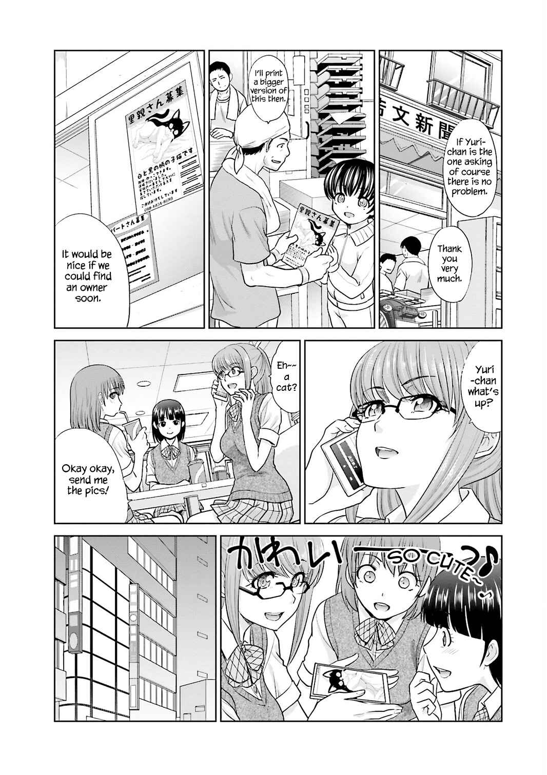Page 12 Chapter 6 Shachiku to Shoujo no 1800-nichi
