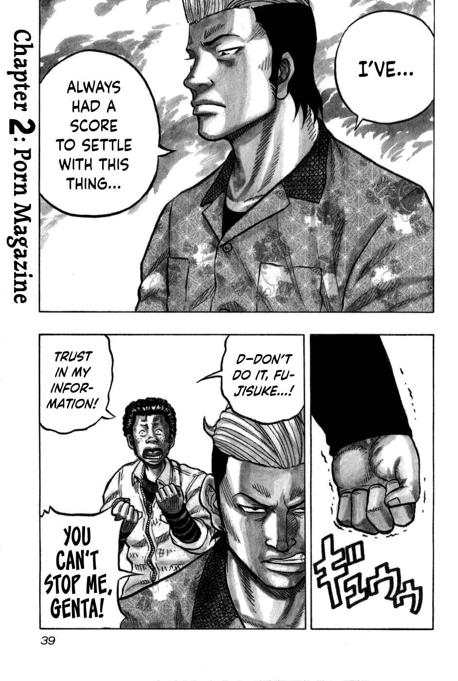 Page 1 Chapter 2 Harumichi