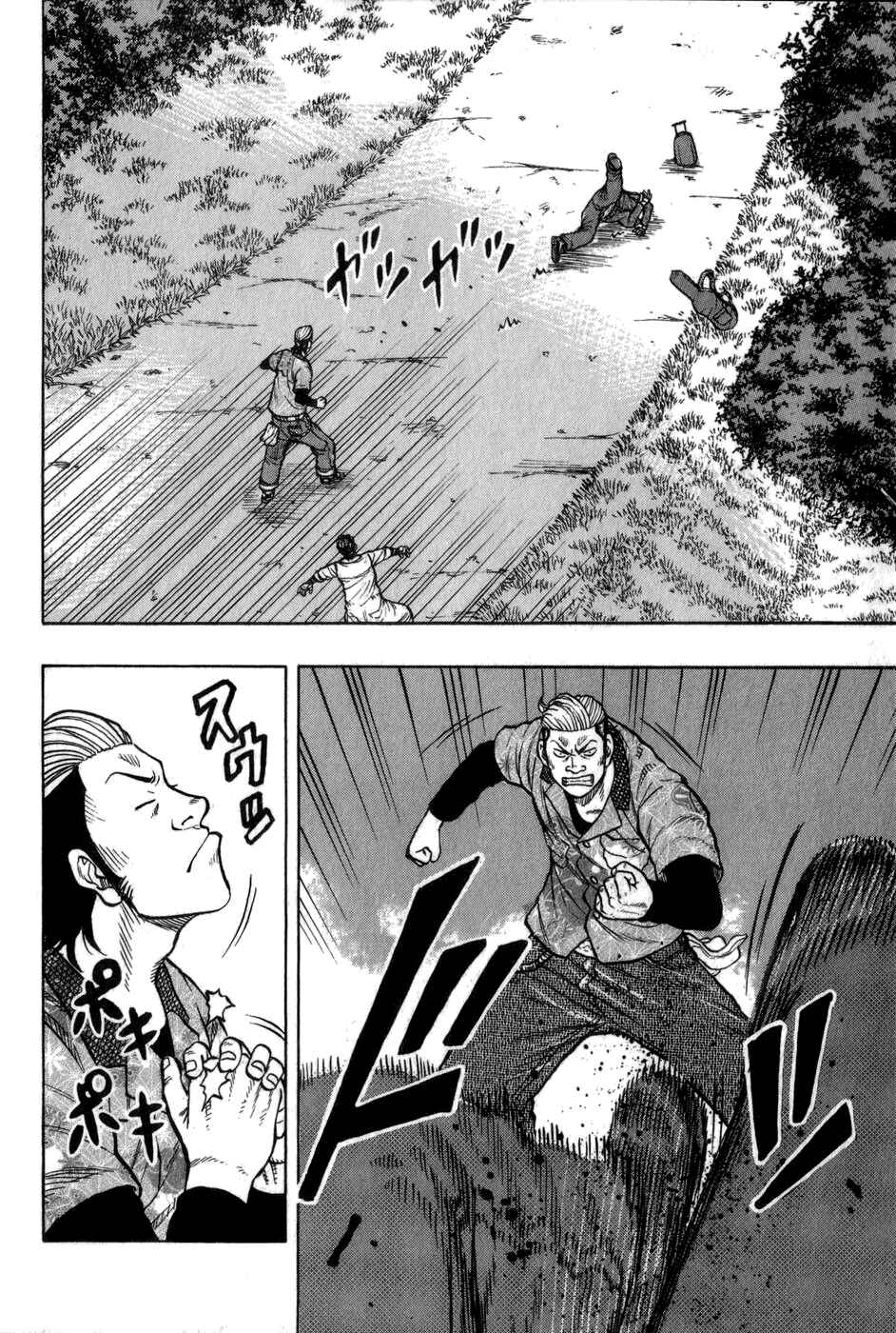 Page 16 Chapter 2 Harumichi