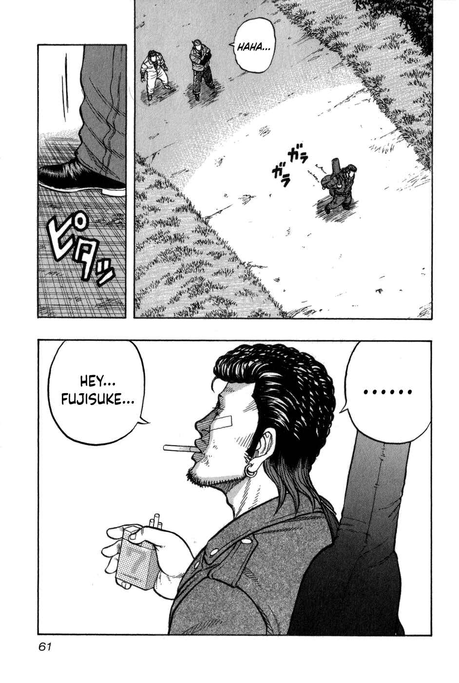 Page 23 Chapter 2 Harumichi