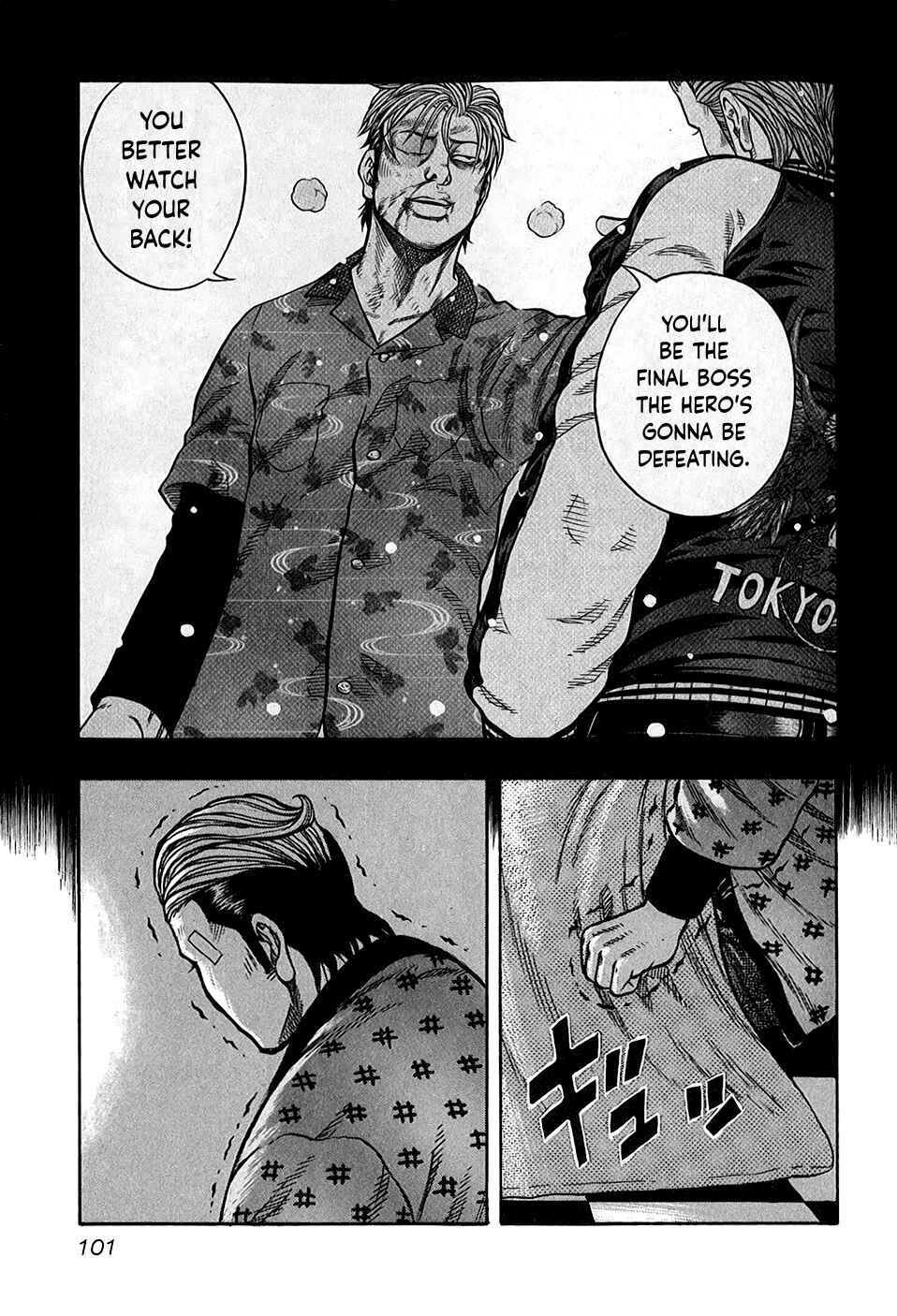 Page 17 Chapter 22 Harumichi