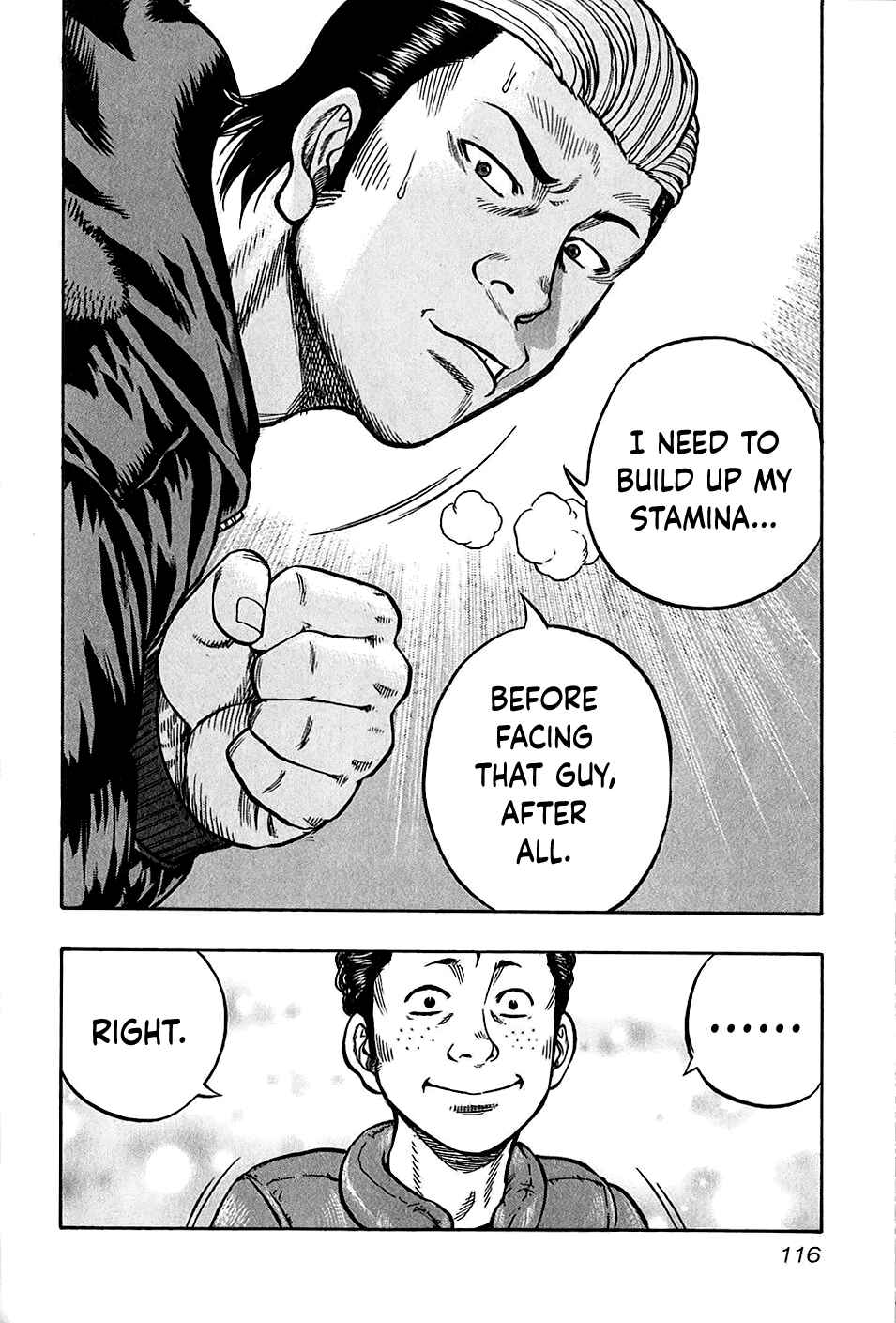 Page 12 Chapter 23 Harumichi