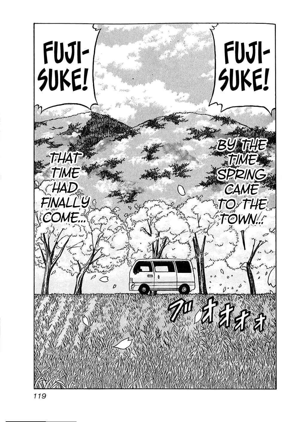 Page 15 Chapter 23 Harumichi