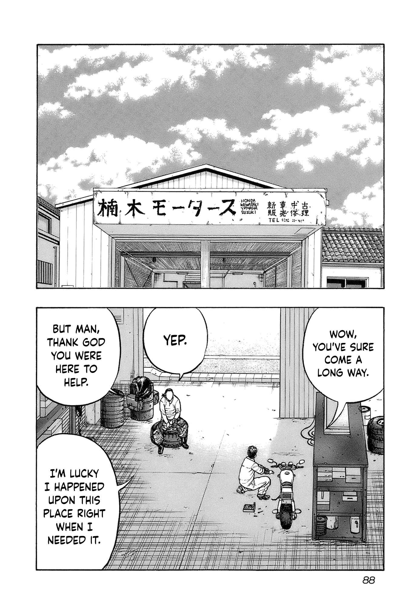 Page 4 Chapter 13 Harumichi