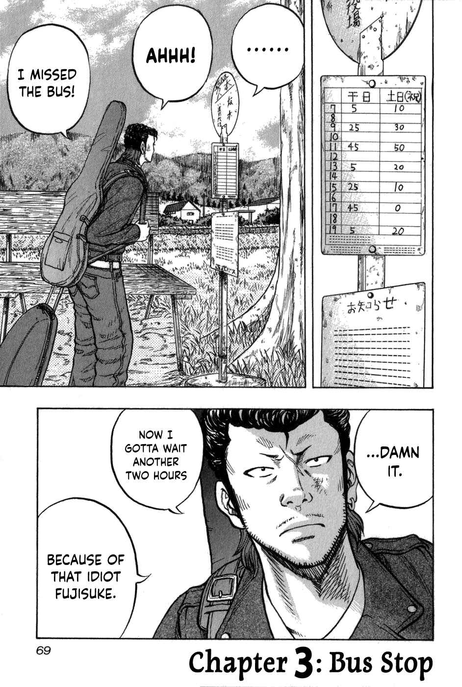 Page 1 Chapter 3 Harumichi