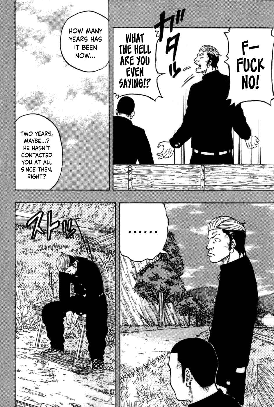 Page 8 Chapter 3 Harumichi