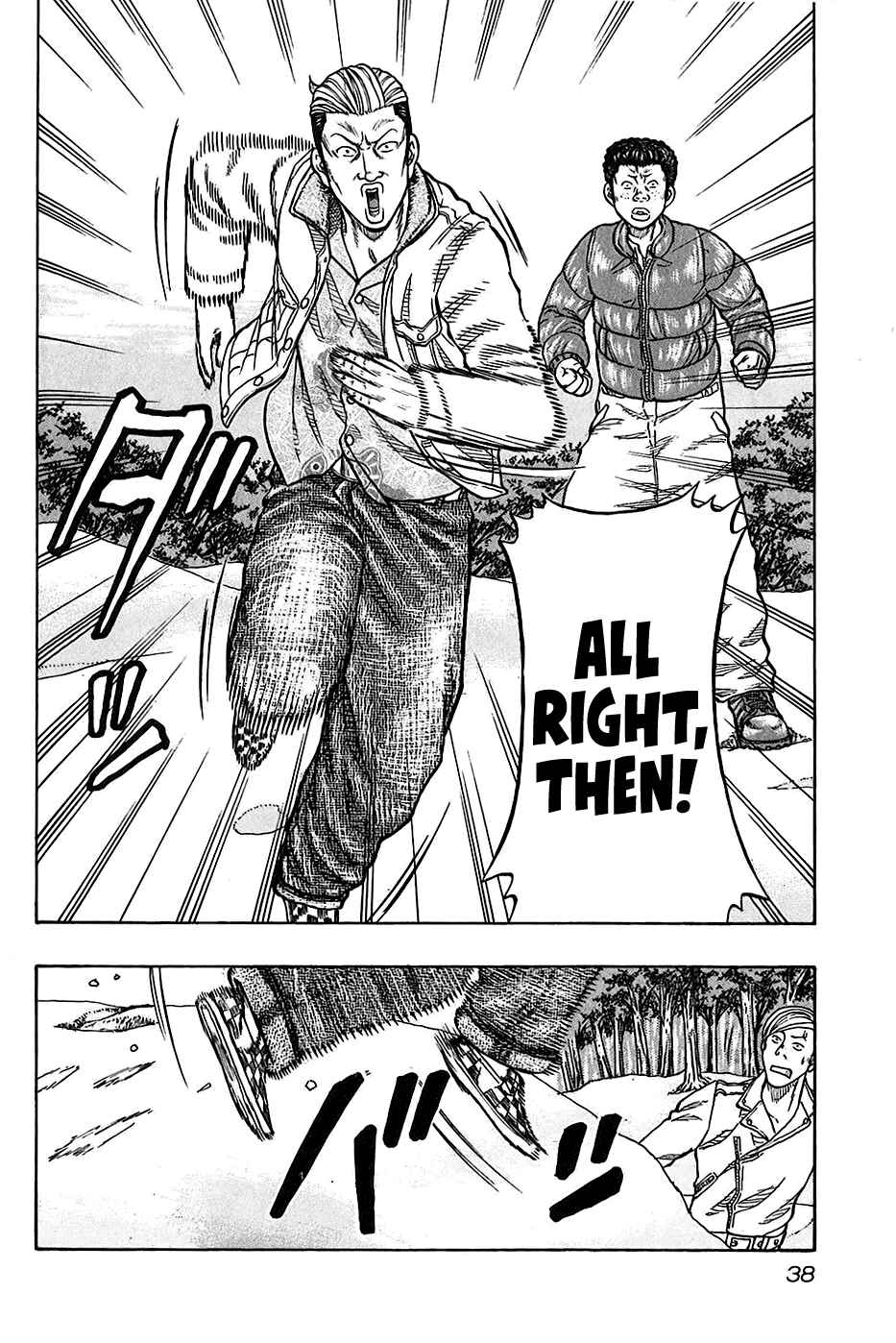 Page 14 Chapter 19 Harumichi