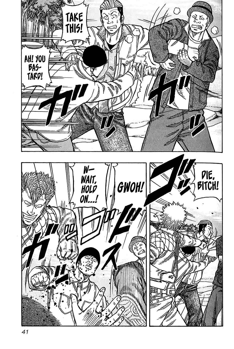 Page 17 Chapter 19 Harumichi