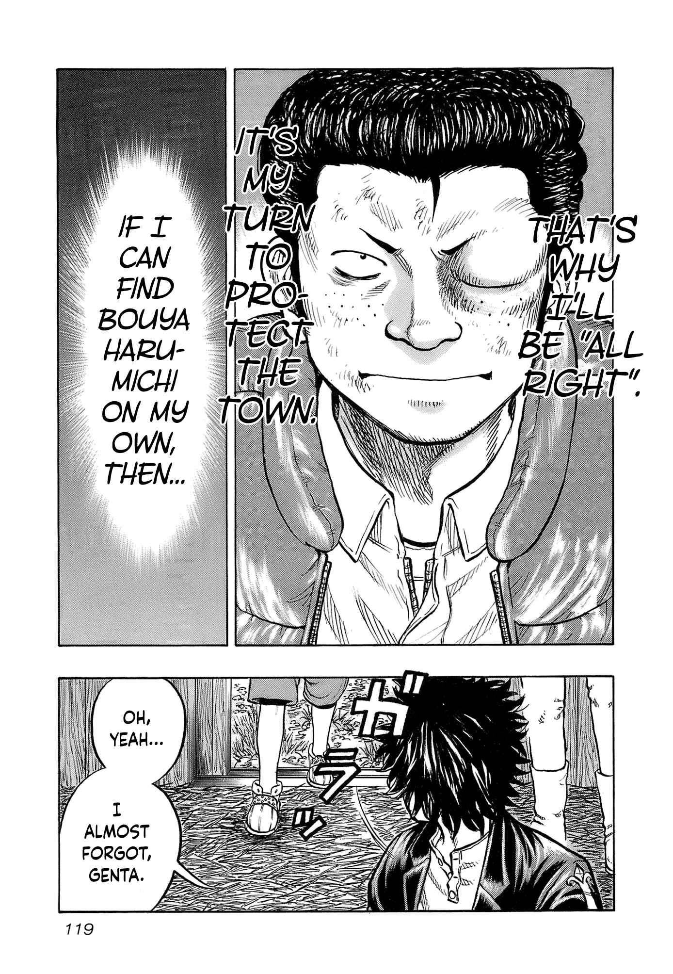 Page 15 Chapter 14 Harumichi