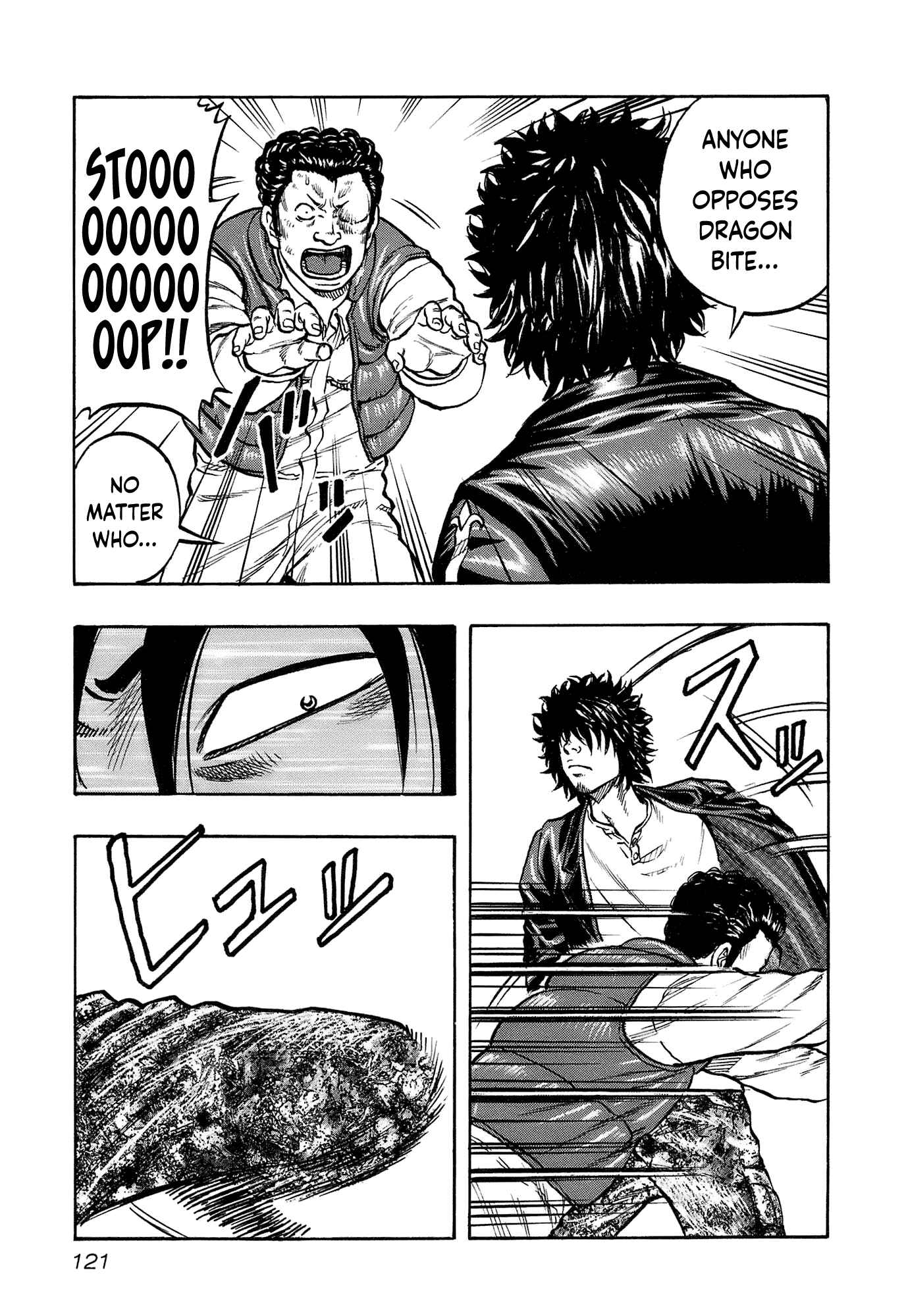 Page 17 Chapter 14 Harumichi