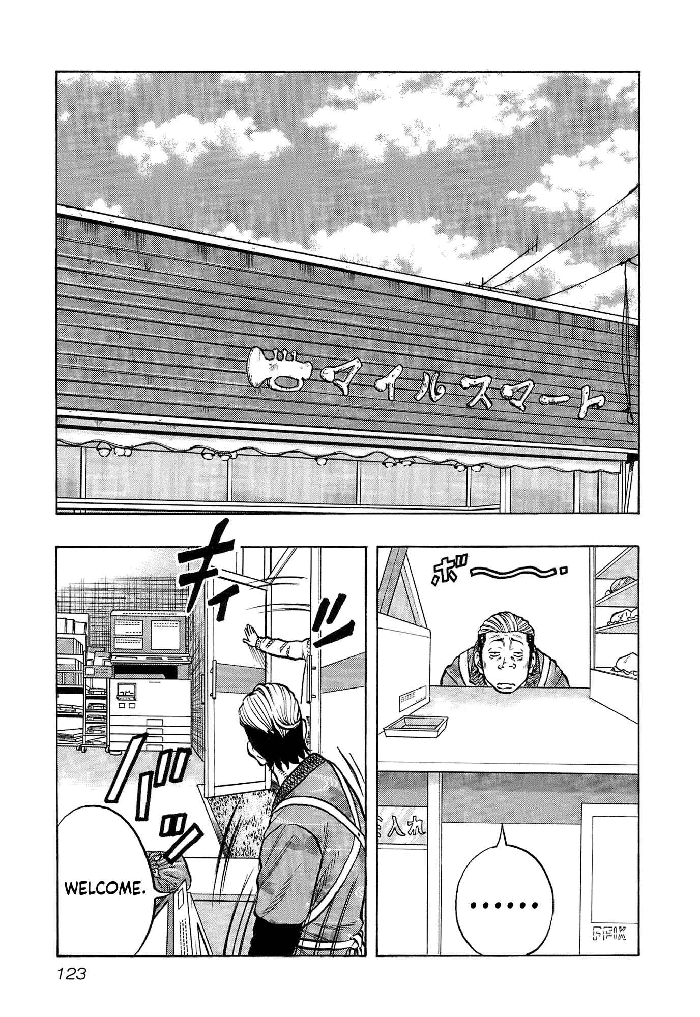 Page 19 Chapter 14 Harumichi