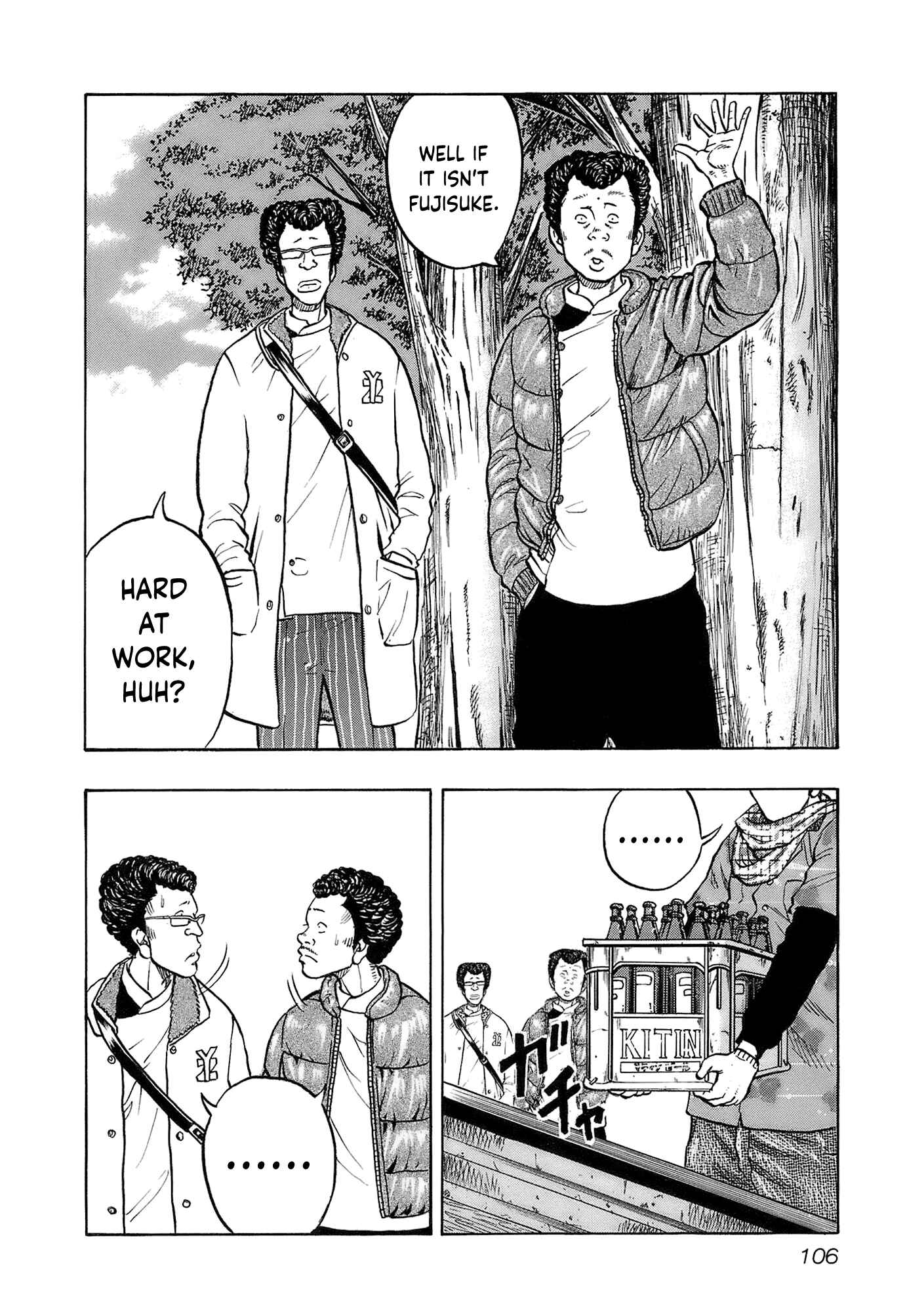 Page 2 Chapter 14 Harumichi