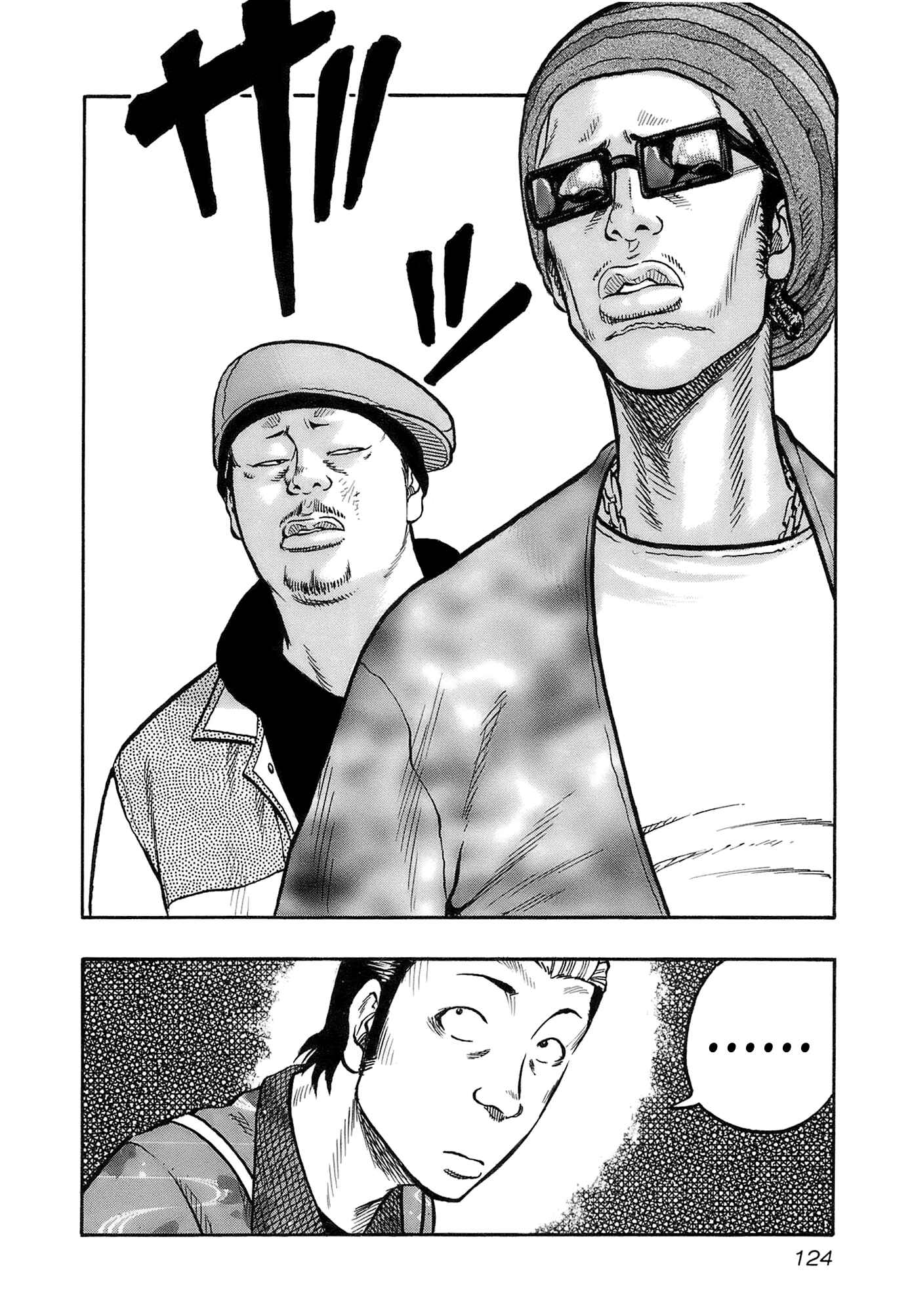 Page 20 Chapter 14 Harumichi