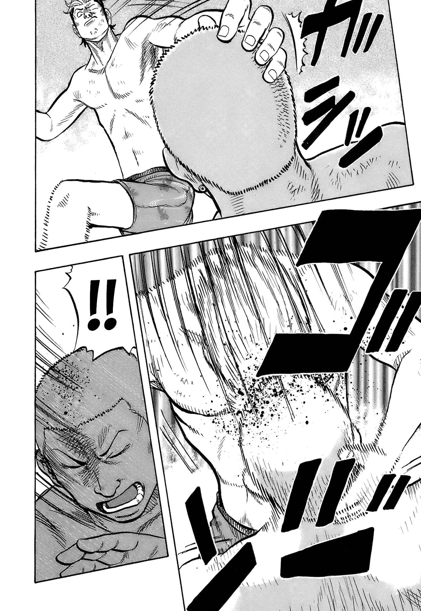 Page 10 Chapter 11 Harumichi