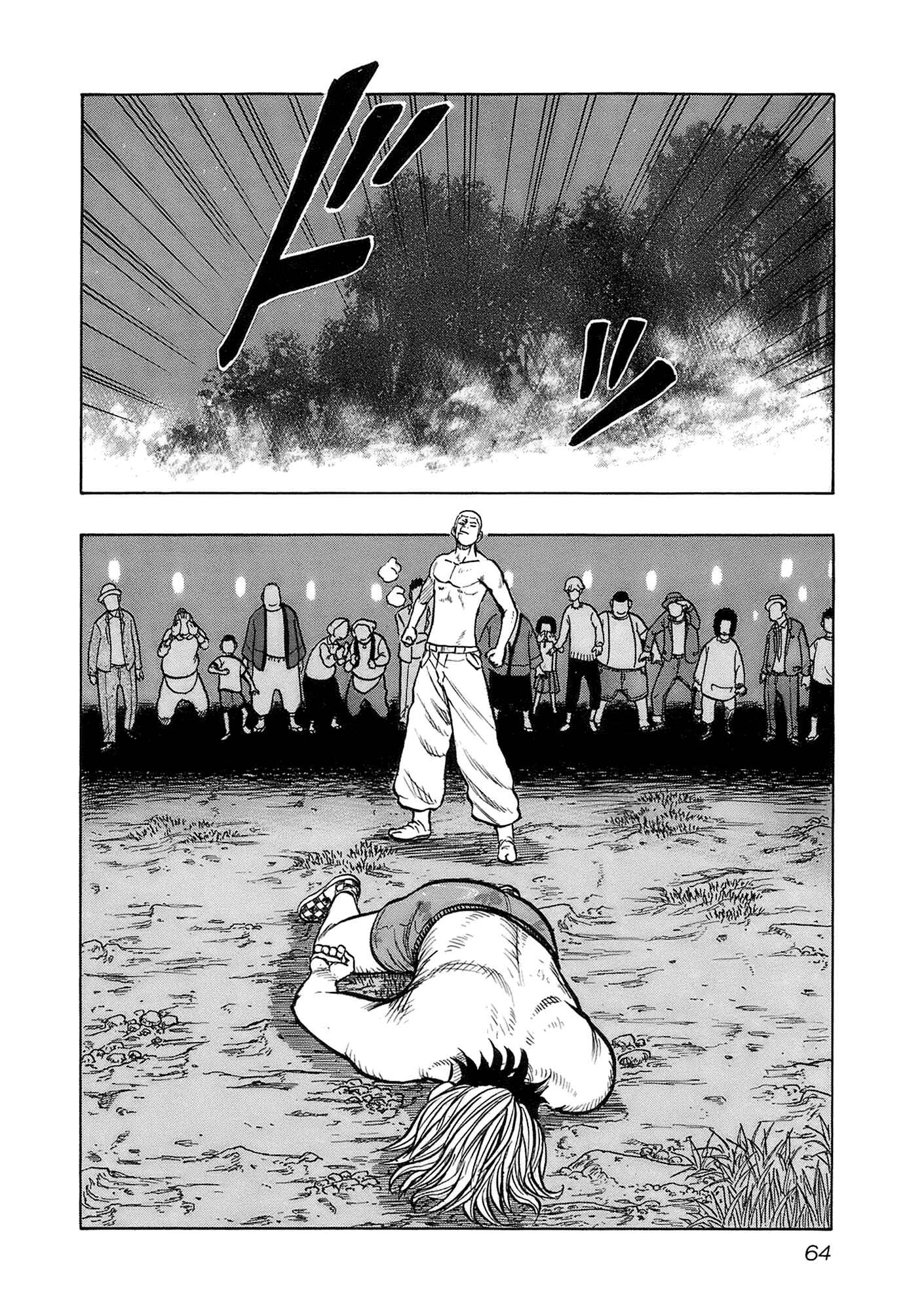 Page 20 Chapter 11 Harumichi