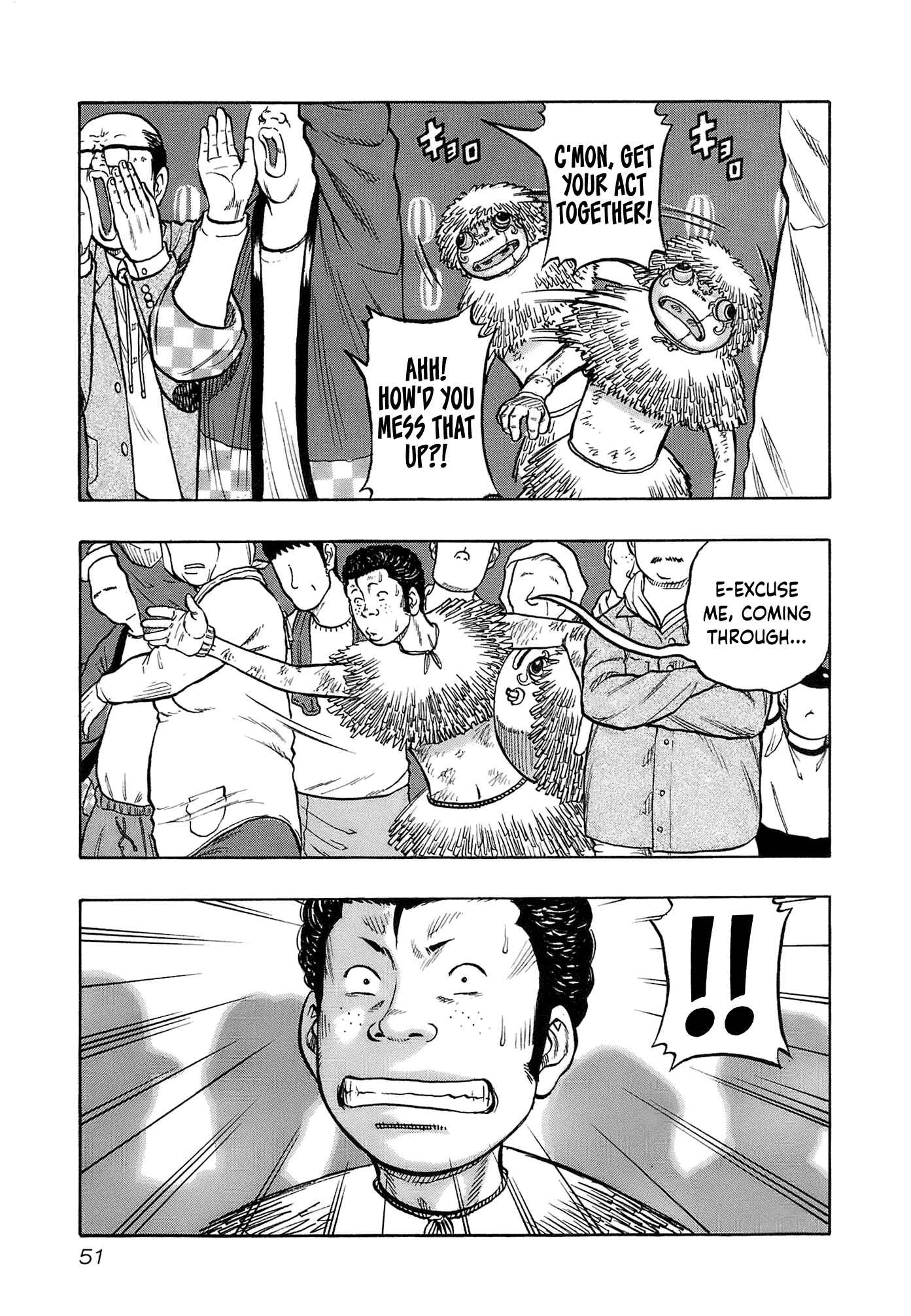 Page 7 Chapter 11 Harumichi