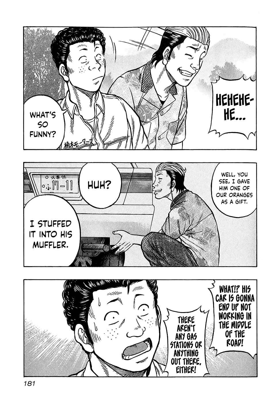 Page 17 Chapter 26 Harumichi