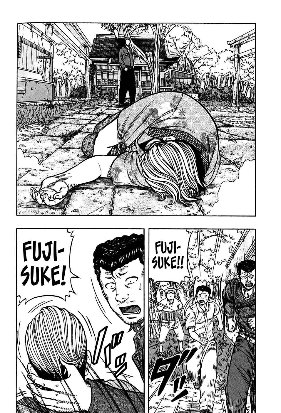 Page 2 Chapter 26 Harumichi