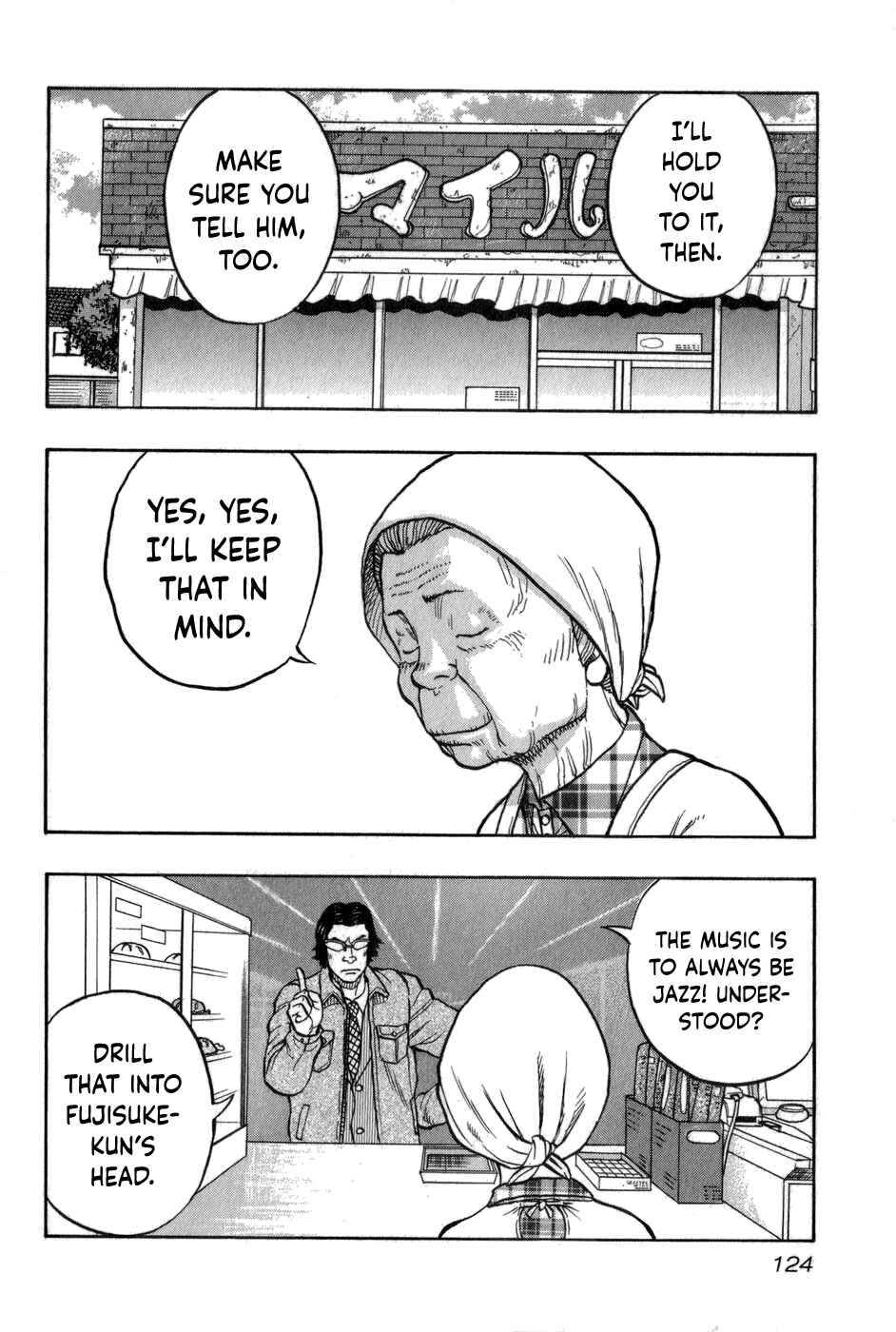 Page 16 Chapter 5 Harumichi