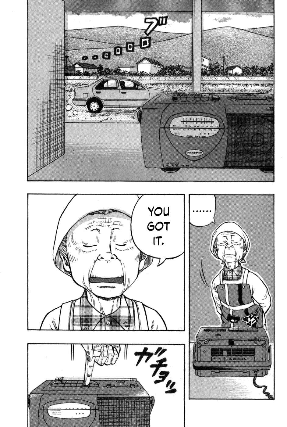 Page 17 Chapter 5 Harumichi