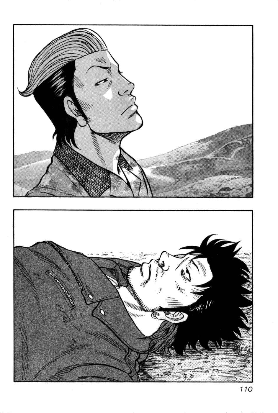 Page 2 Chapter 5 Harumichi