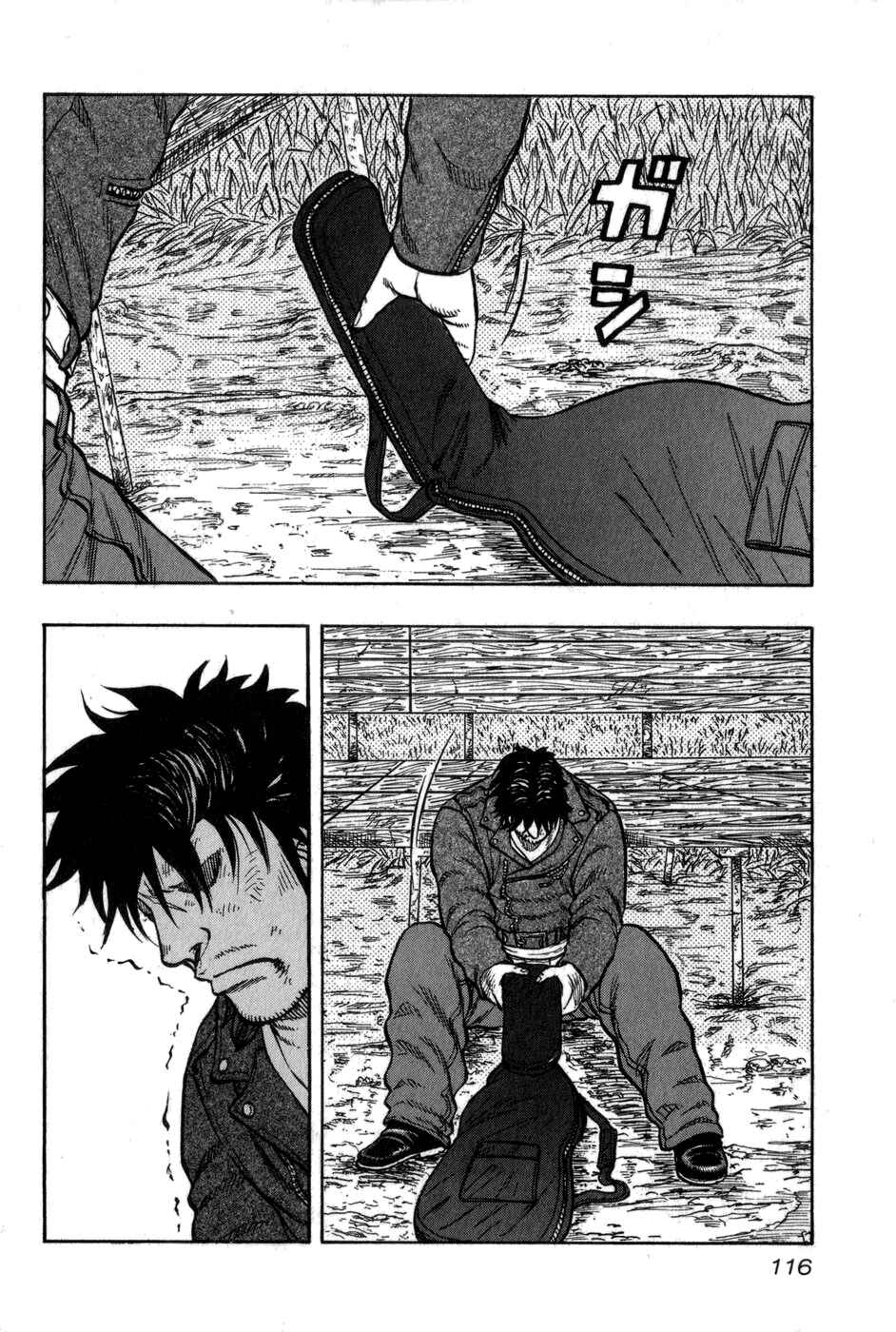 Page 8 Chapter 5 Harumichi