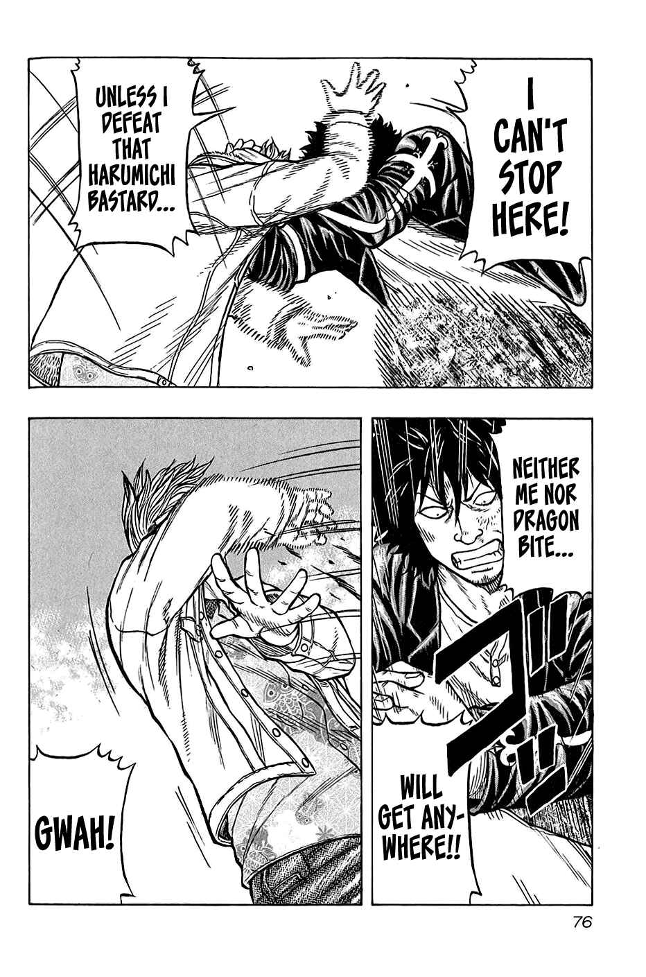 Page 12 Chapter 21 Harumichi