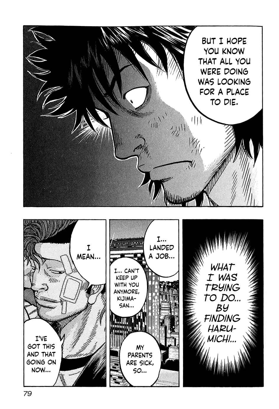 Page 15 Chapter 21 Harumichi