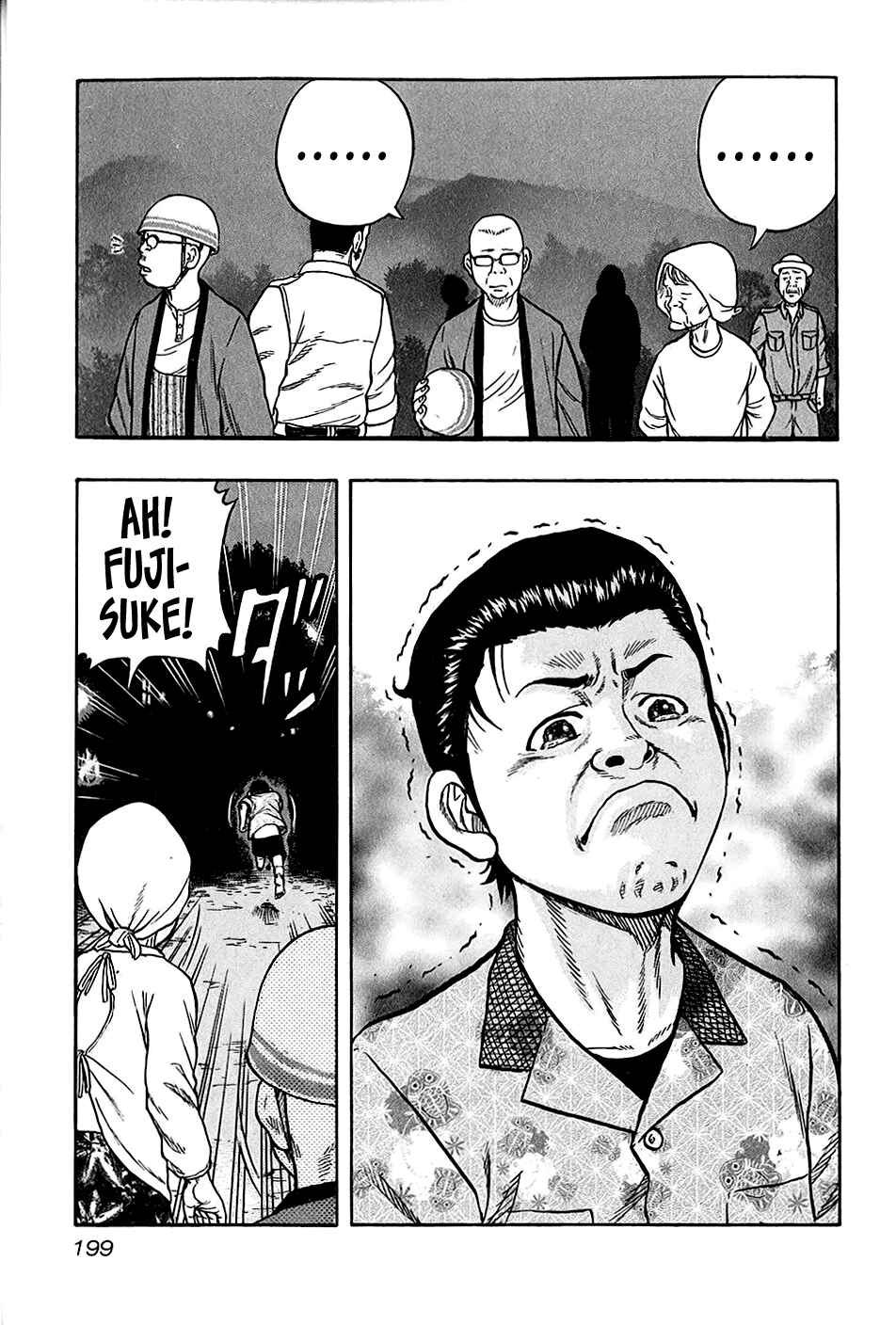 Page 13 Chapter 27 Harumichi