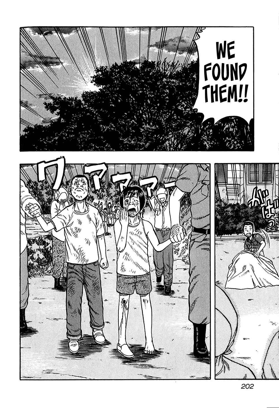 Page 16 Chapter 27 Harumichi
