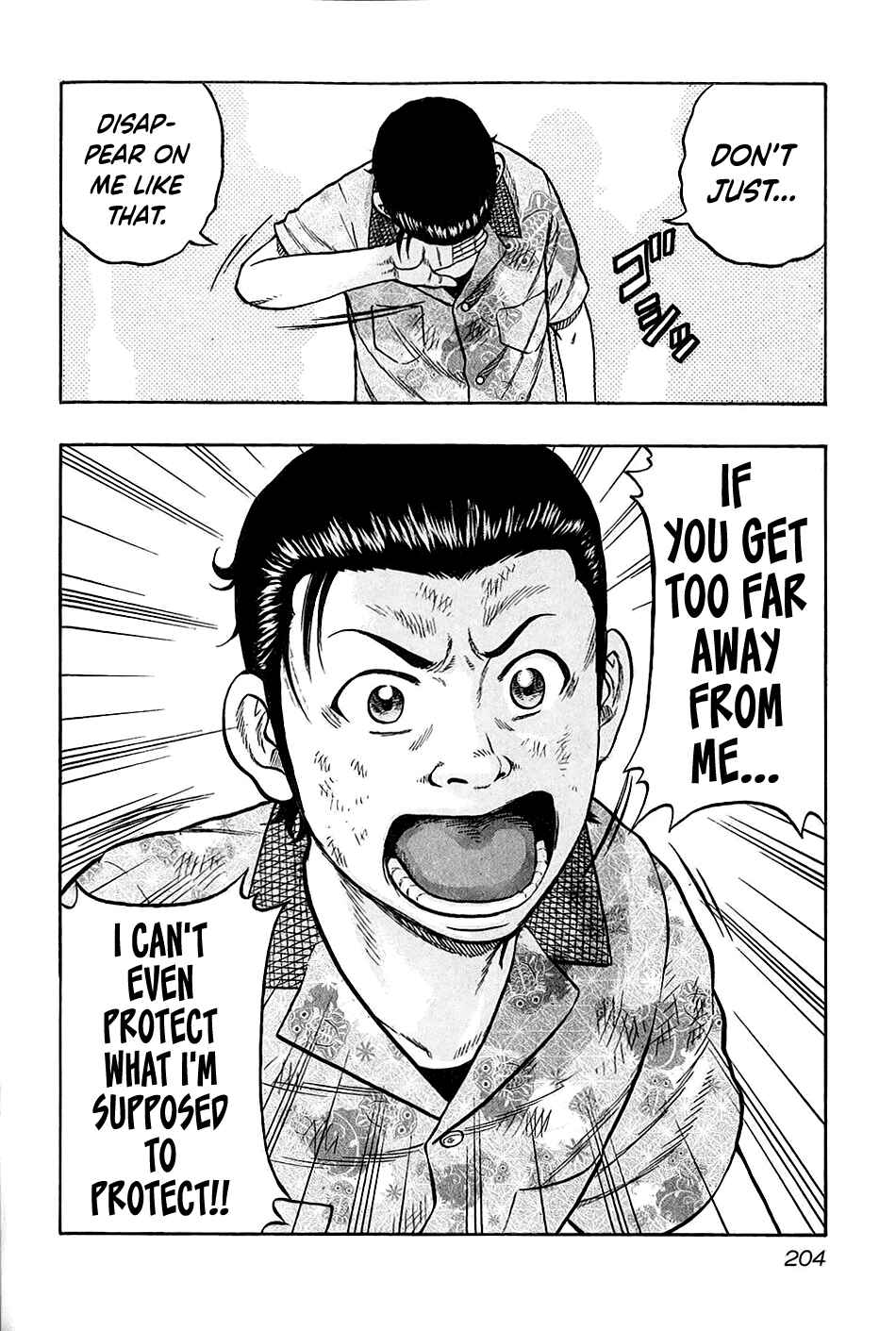Page 18 Chapter 27 Harumichi