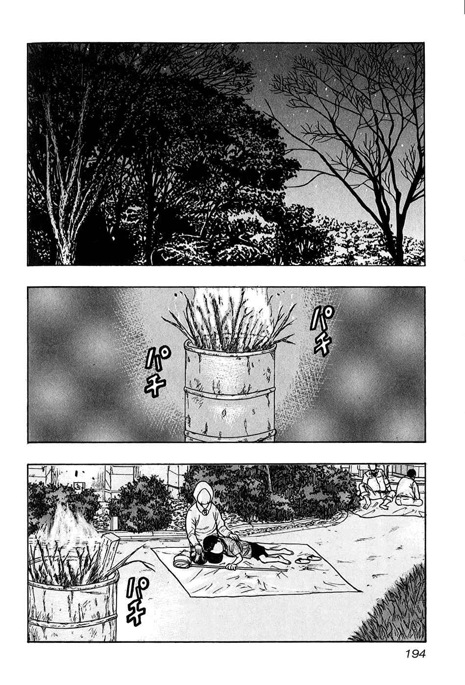 Page 8 Chapter 27 Harumichi