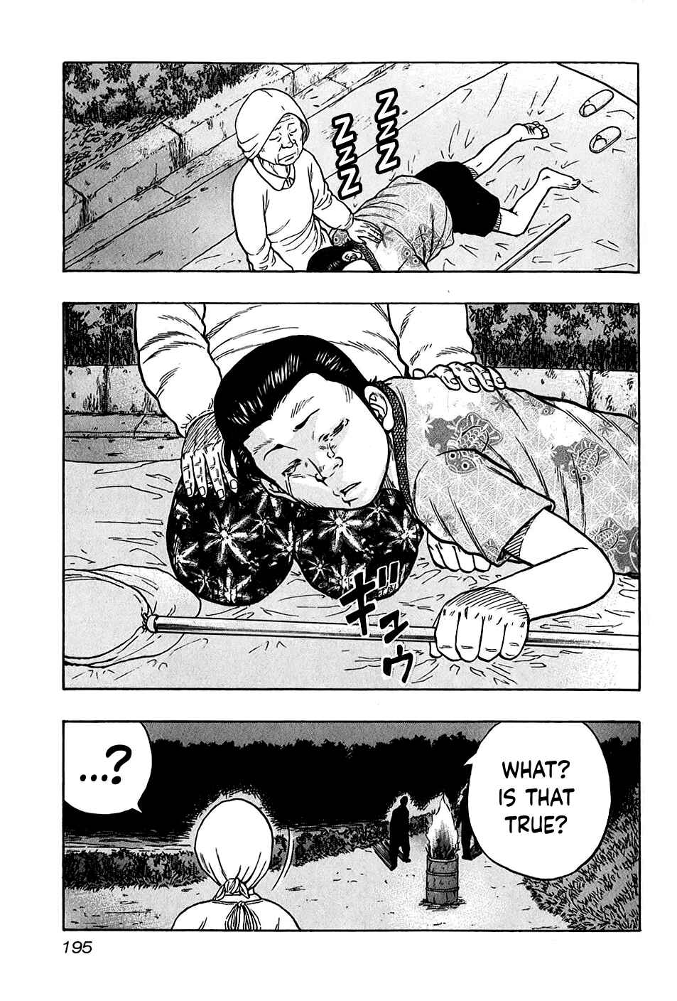Page 9 Chapter 27 Harumichi