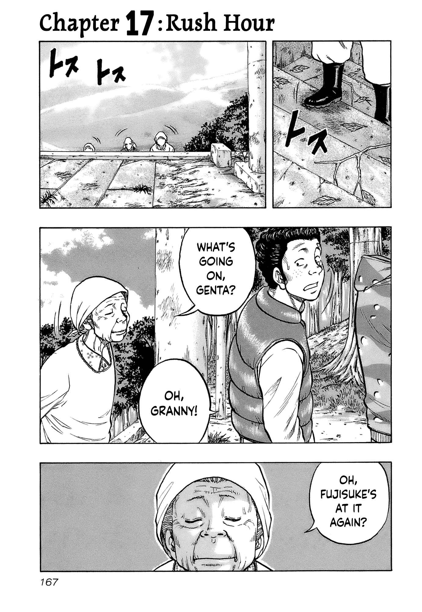 Page 1 Chapter 17 Harumichi