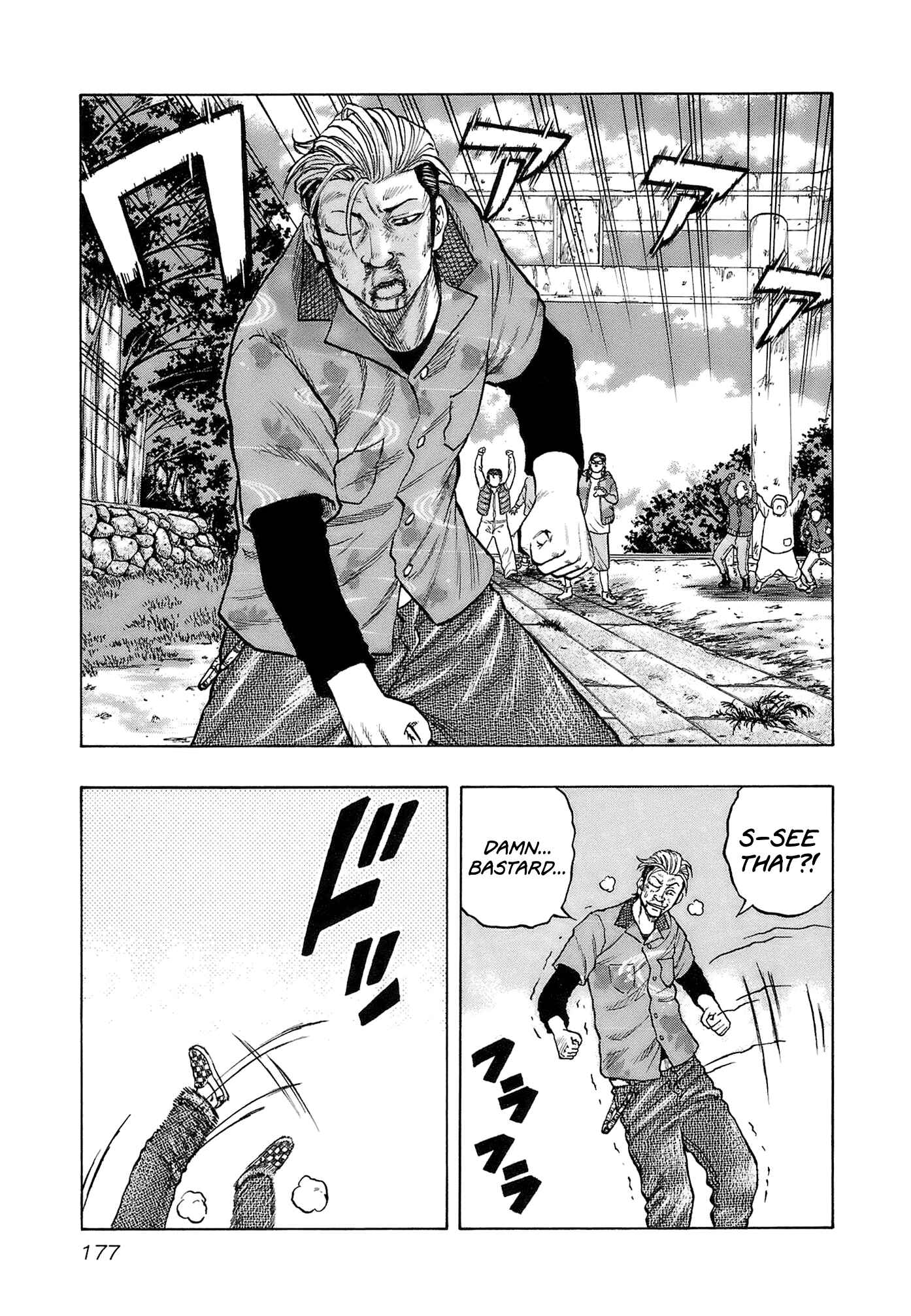 Page 11 Chapter 17 Harumichi
